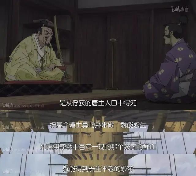 这动画曾获奥斯卡提名！20年内无法超越的日漫！