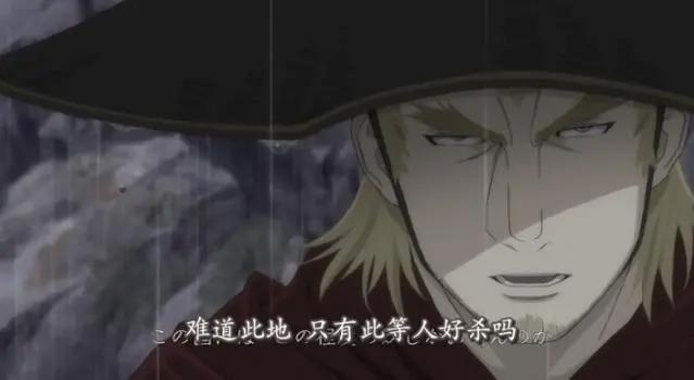 《异邦人：无皇刃谭》当日本动漫遇上中国武侠，就一个字儿：爽