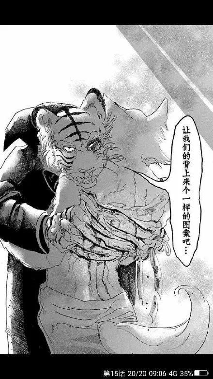 《动物狂想曲》中雷格西到底有多少西皮？男女都可，简直邪教！