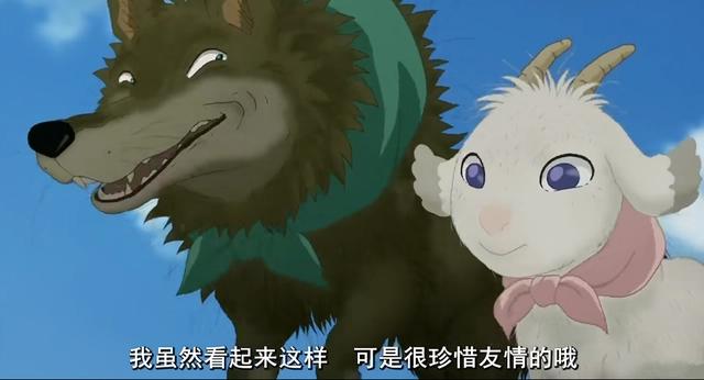 翡翠森林狼与羊：一个将“爱”讲得最透彻最高级的影片，值得深思