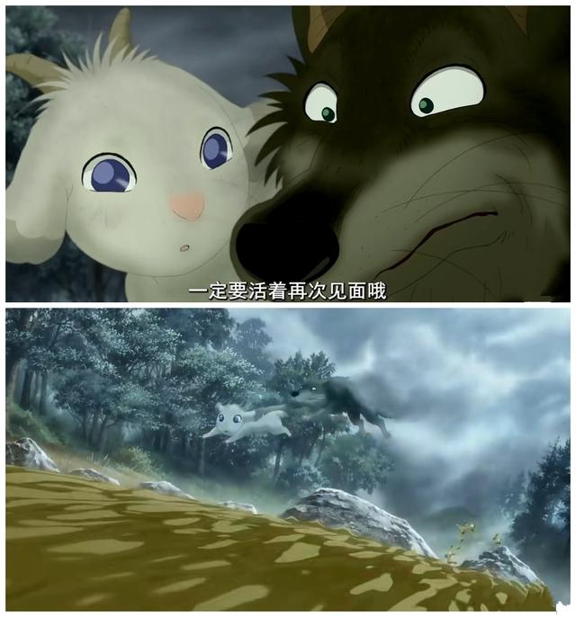 翡翠森林狼与羊：一个将“爱”讲得最透彻最高级的影片，值得深思