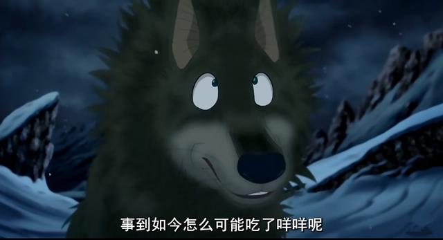 翡翠森林狼与羊：一个将“爱”讲得最透彻最高级的影片，值得深思