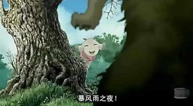 《翡翠森林狼与羊》这部动画片，让我见证了什么叫做真正的友谊
