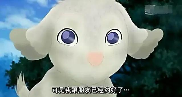 《翡翠森林狼与羊》这部动画片，让我见证了什么叫做真正的友谊