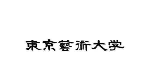 日本音乐留学|日本音乐为何如此深入人心？