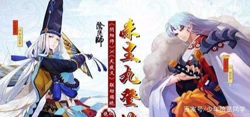 犬夜叉：阴阳师与犬夜叉联动，这位SSR角色的出现让玩家纷纷返游