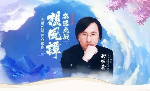 《犬夜叉-奈落之战》19日全渠道公测神秘歌姬助阵