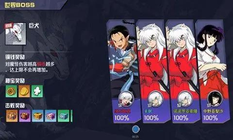 唤醒御神木下温柔的睡颜《犬夜叉-觉醒》封测定档7月15日！