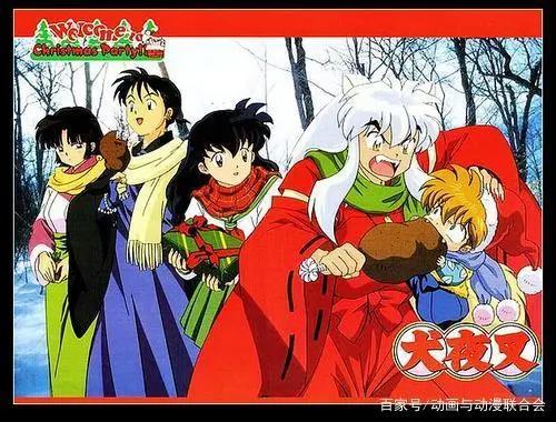 献给我们记忆中那个永远无法忘却的红衣白发少年—《犬夜叉》