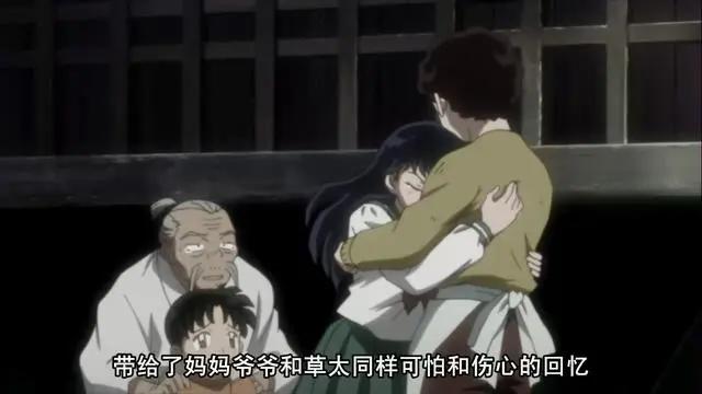 犬夜叉：戈薇最后只能选择一个世界？其实主题曲告诉我们不一定