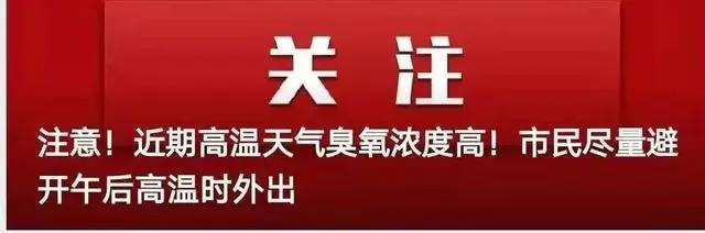 梦回童年！最棒的动漫视听音乐会本月14日青城奏响！