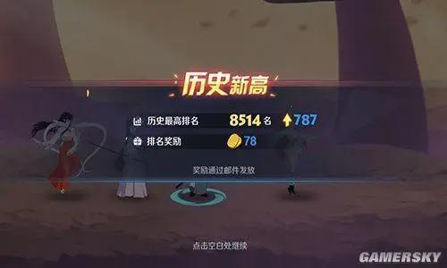 战国寻梦步履不停《犬夜叉-觉醒》今日首发！