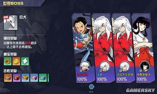 战国寻梦步履不停《犬夜叉-觉醒》今日首发！