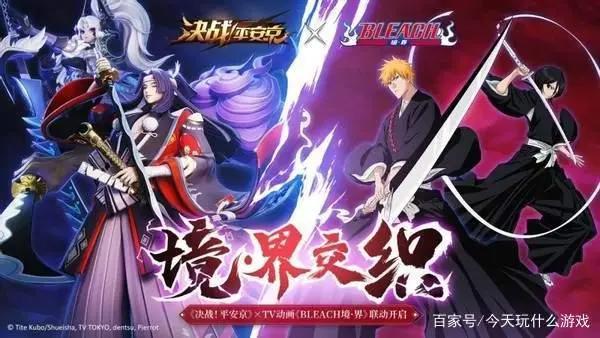 老中青三代日漫男主集结决战平安京，网游们齐呼：爷青结