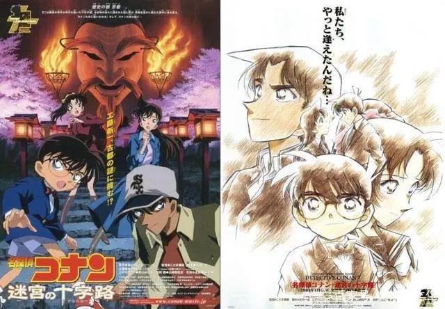 《谢文东漫画》盘点那些值得一看的剧场版动漫