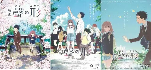 《谢文东漫画》盘点那些值得一看的剧场版动漫