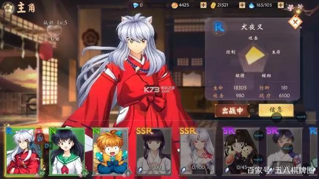 原班动漫声优配音，花泽香菜唱主题曲，90后最爱的动漫手游来了！