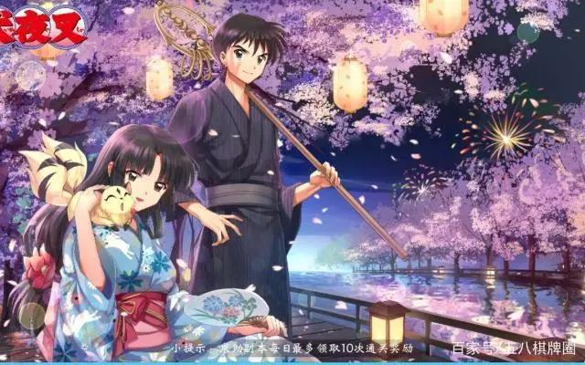 原班动漫声优配音，花泽香菜唱主题曲，90后最爱的动漫手游来了！