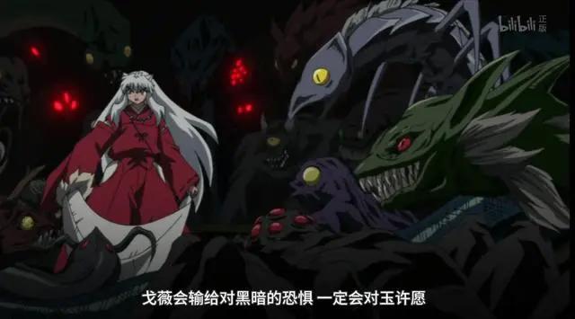 食骨之井封上后，犬夜叉和戈薇设定三年后再见，为何不能早一点？