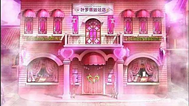 叶罗丽娃娃店曾有过四种形态，知道三种是老粉，四种全认识是真爱