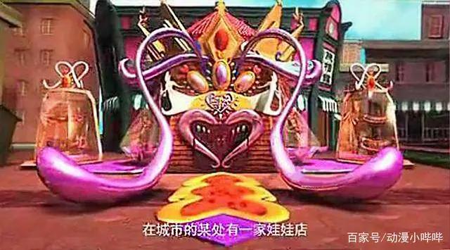 叶罗丽娃娃店曾有过四种形态，知道三种是老粉，四种全认识是真爱