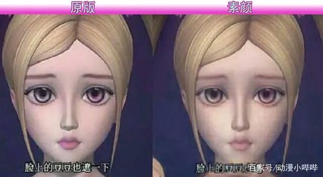 当叶罗丽女神“素颜”登场，冰公主花容失色，白光莹成颜值担当！