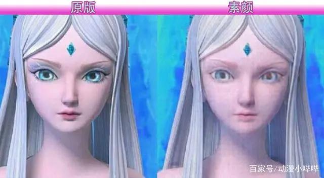 当叶罗丽女神“素颜”登场，冰公主花容失色，白光莹成颜值担当！