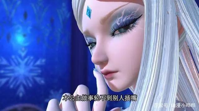 叶罗丽：代表十二个月份的守护仙子，我是冰公主，你是哪位仙子？