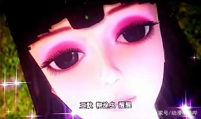 原来叶罗丽的“大结局”早已曝光，仙境消散，王默归属不是水王子