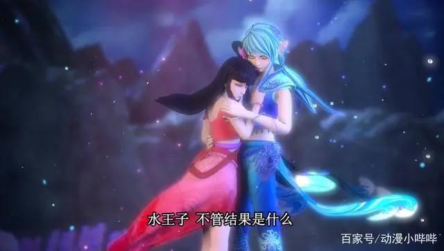 原来叶罗丽的“大结局”早已曝光，仙境消散，王默归属不是水王子