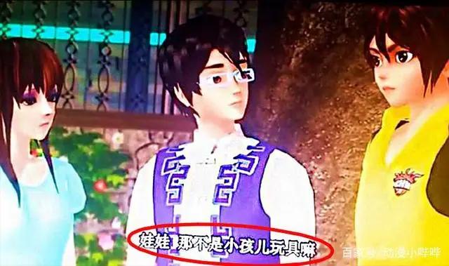 原来叶罗丽的“大结局”早已曝光，仙境消散，王默归属不是水王子