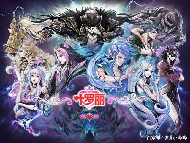 叶罗丽：如果需要一位仙子充当男主角，谁最适合，水王子众望所归