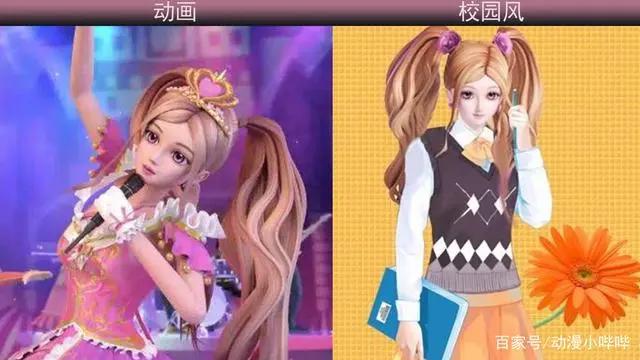 当叶罗丽仙子变成“校园风”少女，冰公主充满知性美，齐娜更优雅