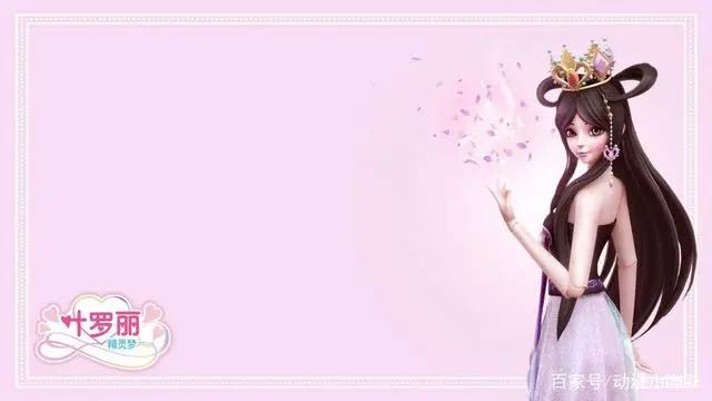 原来叶罗丽也有如此优雅的侧躺姿势，茉莉女王范十足，最美竟是她