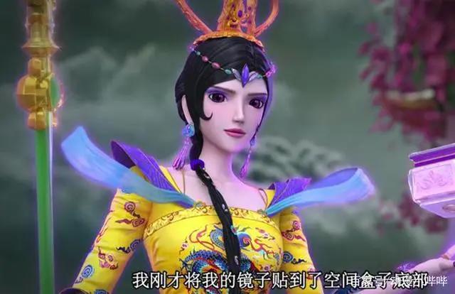 叶罗丽：时间仙子真名首现银屏，灵公主一句话，透露两人交情匪浅