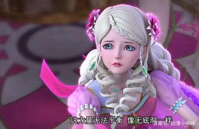 叶罗丽：时间仙子真名首现银屏，灵公主一句话，透露两人交情匪浅