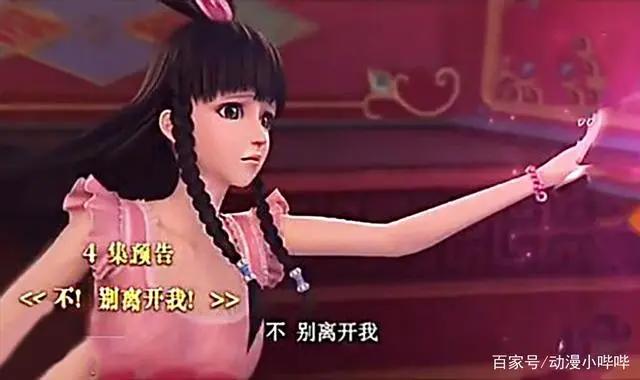 叶罗丽：罗丽消失之际，王默无能为力，最终还得靠闺蜜茉莉相助！