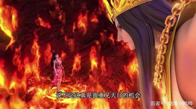 叶罗丽：罗丽消失之际，王默无能为力，最终还得靠闺蜜茉莉相助！