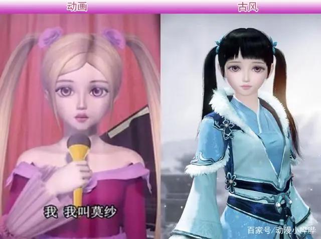 当叶罗丽仙子换上“古风”建模，莫纱更清纯，冰公主必须打马赛克