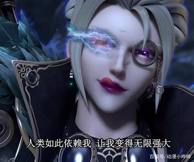 叶罗丽：被曼多拉“黑化”的男仙子，庞尊痞气十足，水王子超邪魅