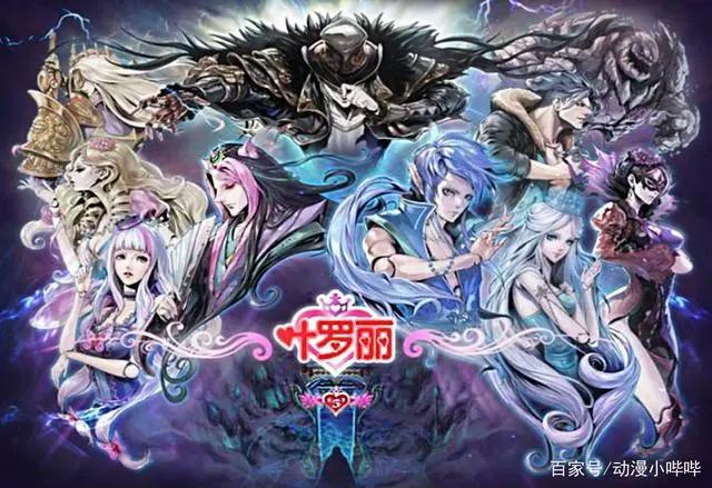 当叶罗丽主角被“拟兽化”，思思变俏皮猫娘，冰公主成了白狐仙女