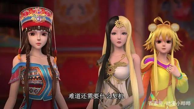 叶罗丽：命运之书真牛，让白光莹装傻，亮彩撒谎，黑香菱直接忽视