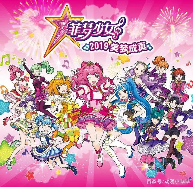 当“染发”成为举报国产动画的新理由，这些知名国漫或被下架整改