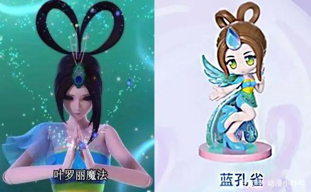 叶罗丽：动画VS玩偶仙子，旗袍辛灵满是回忆，水王子两套装扮超赞