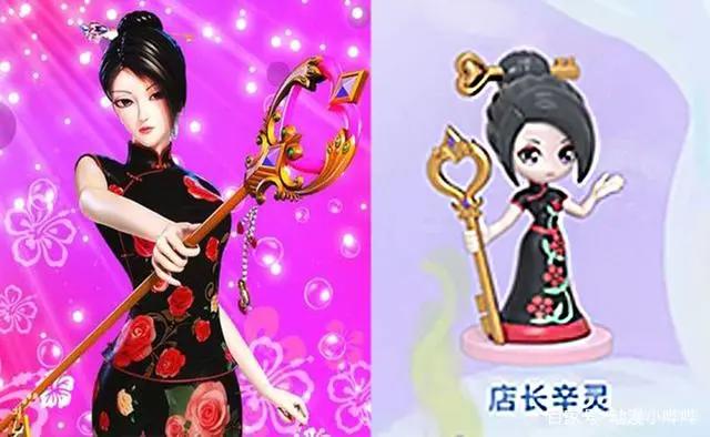 叶罗丽：动画VS玩偶仙子，旗袍辛灵满是回忆，水王子两套装扮超赞