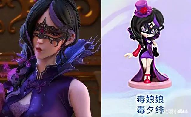 叶罗丽：动画VS玩偶仙子，旗袍辛灵满是回忆，水王子两套装扮超赞