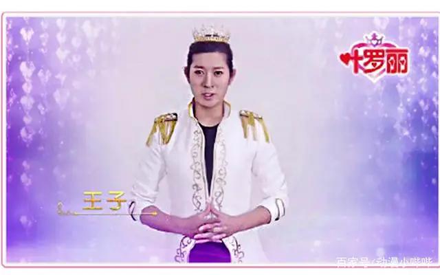 叶罗丽之《爱的新生》真人剧演员曝光，五大美女齐登场，让人心动