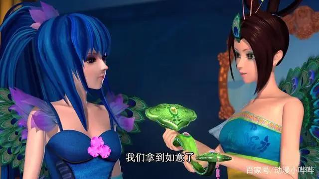 叶罗丽：曼多拉有多重视孔雀？不仅不吝赐教，就连皇位都准备好了