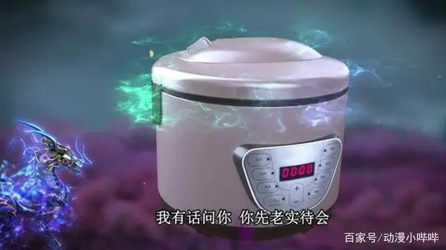 叶罗丽第八季最精彩的一集，无论打戏还是感情戏，都堪称“满分”