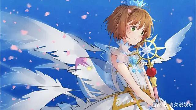 《魔卡少女樱》观后感：它不是一部巨作，但它是无数人梦的开始